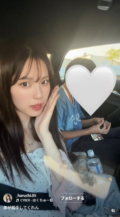 村谷はるなInstagramより
