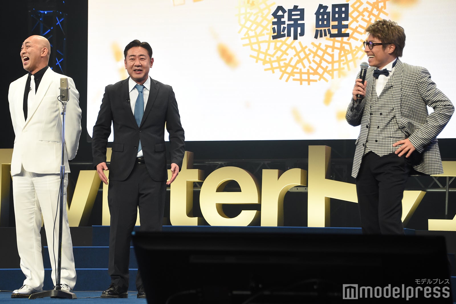 錦鯉、田村淳 （C）モデルプレス