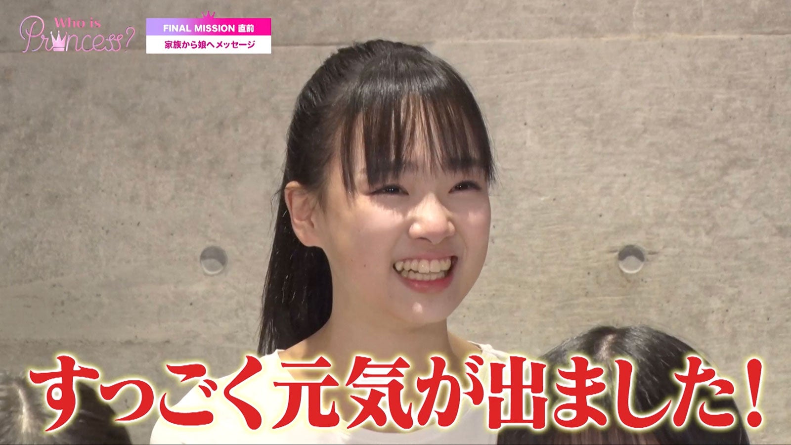 「Who is Princess？」特別版＜前編＞より（C）WIP Project