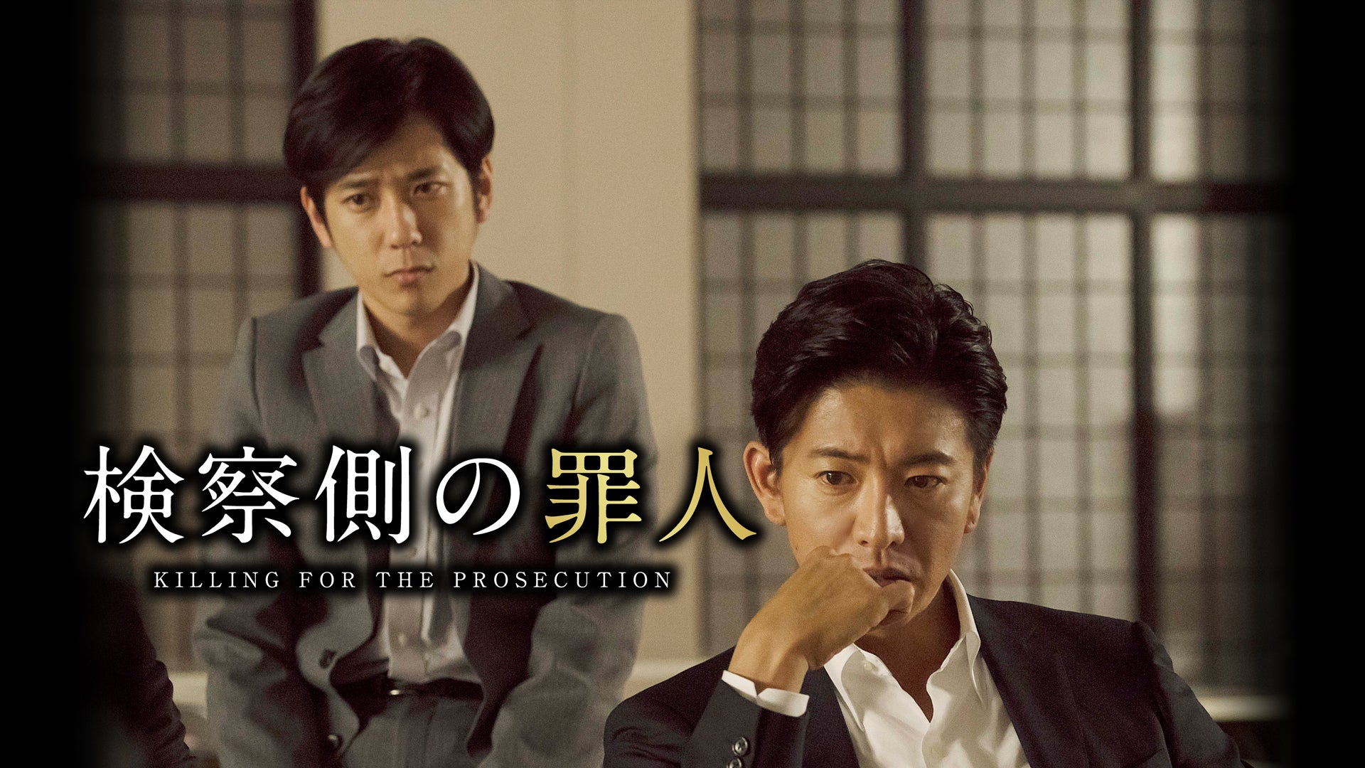 （C）2018 TOHO/JStorm