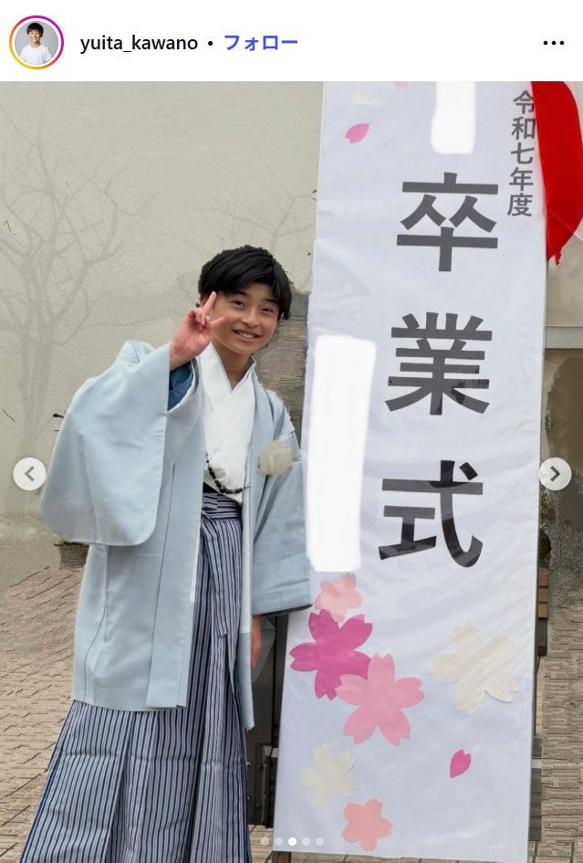 川野結太Instagramより