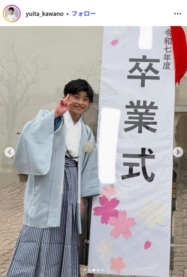 川野結太Instagramより