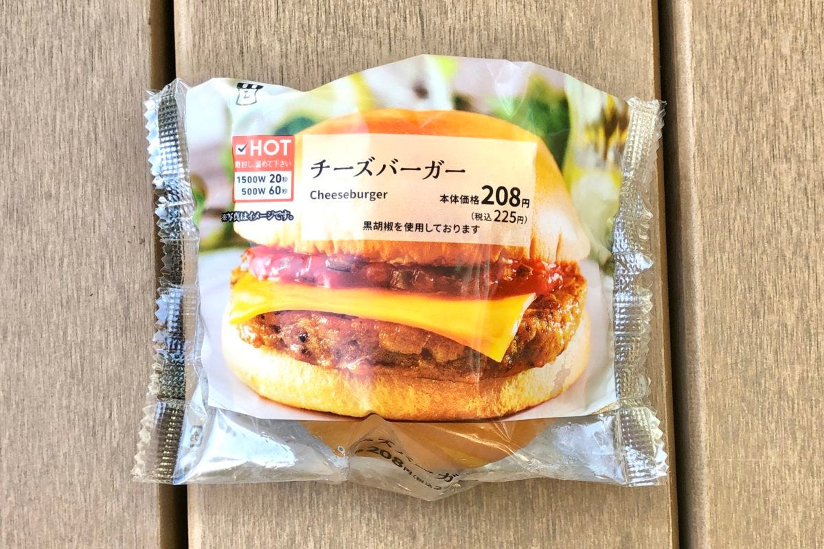 ローソン　チーズ