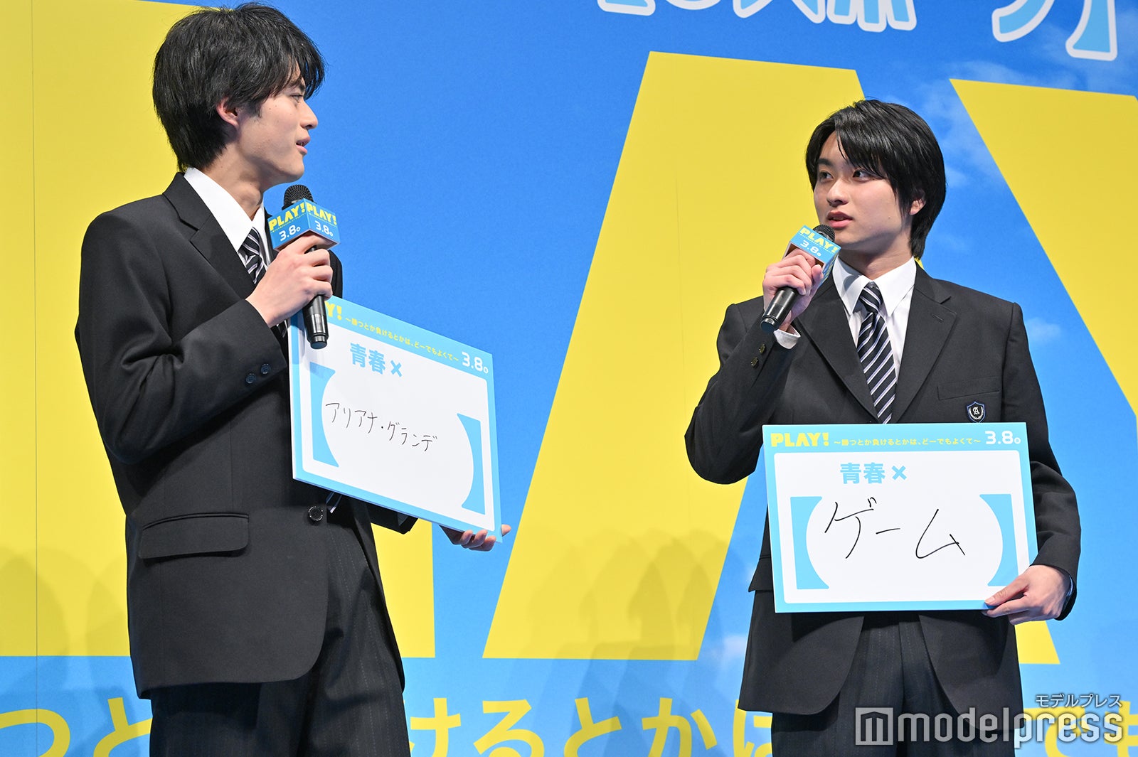 鈴鹿央士、奥平大兼（C）モデルプレス