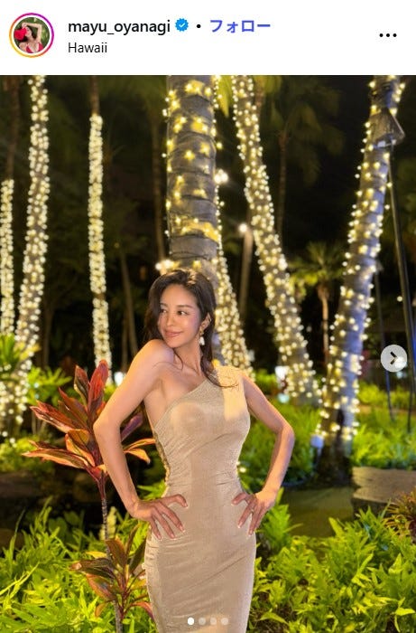 大柳麻友公式Instagramより