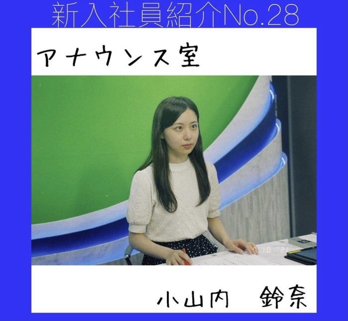 フジ小山内鈴奈アナ めざましテレビ 出演を家族が観ていなかったワケ モデルプレス フジ小山内鈴奈アナ めざましテレビ 出演を家族が観ていなかったワケ モデルプレス