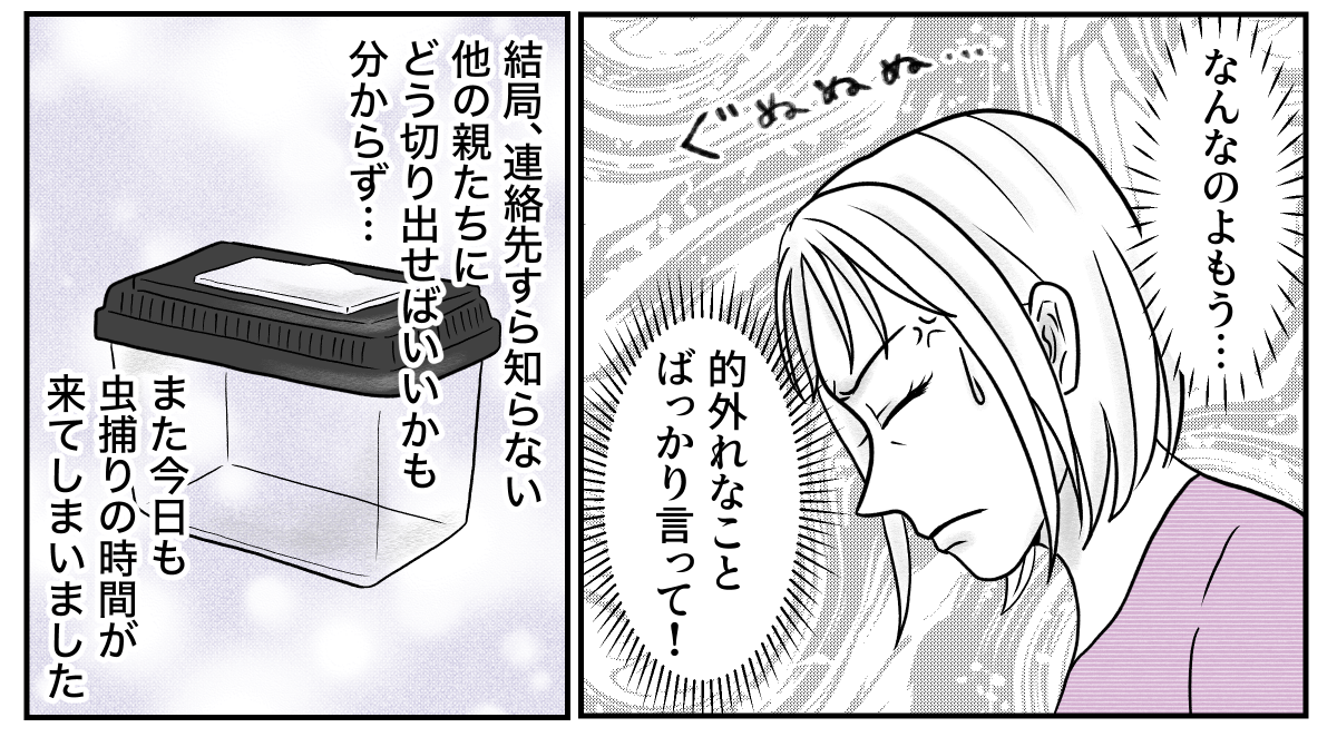 2−2−3