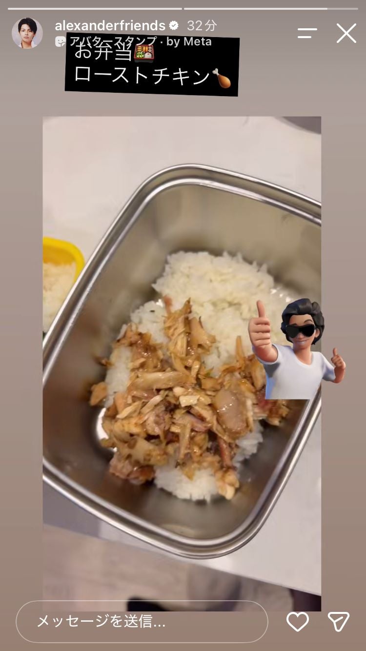 アレクサンダーInstagramストーリーズより
