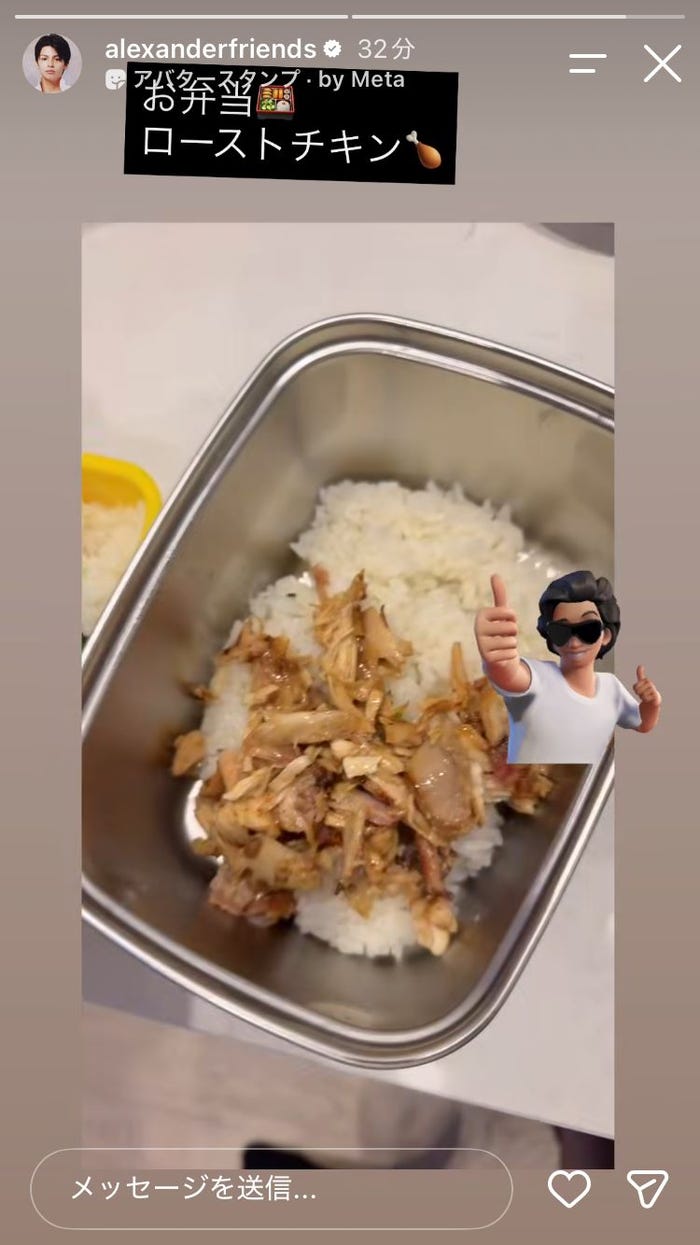 アレクサンダーInstagramストーリーズより