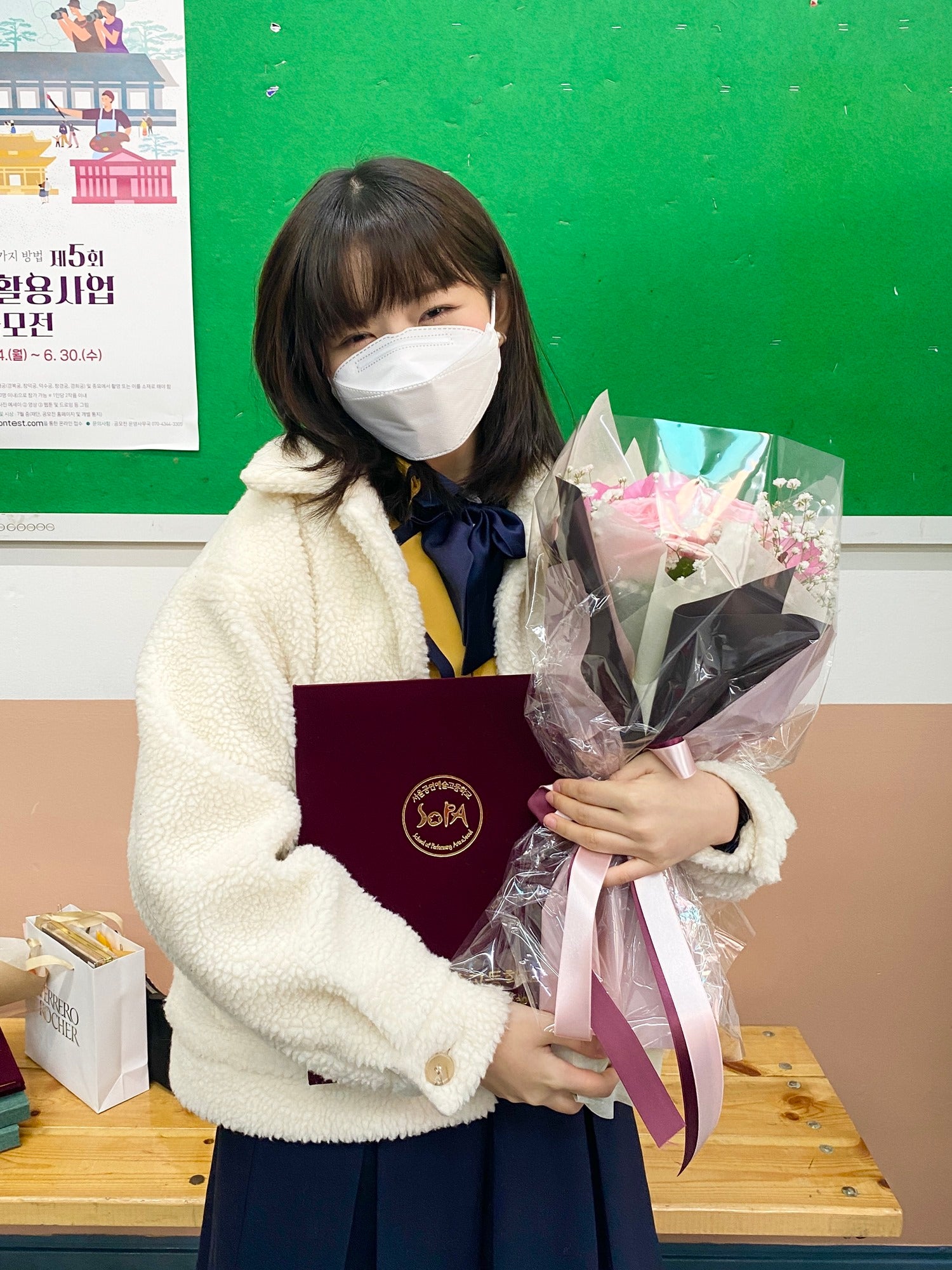 レイ（提供写真）