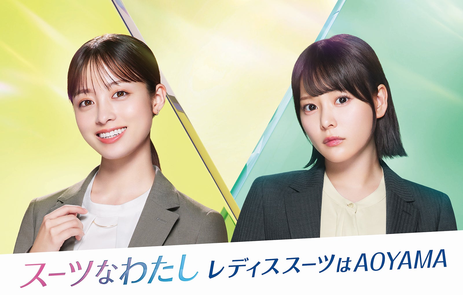 橋本環奈、齊藤なぎさ（提供写真）