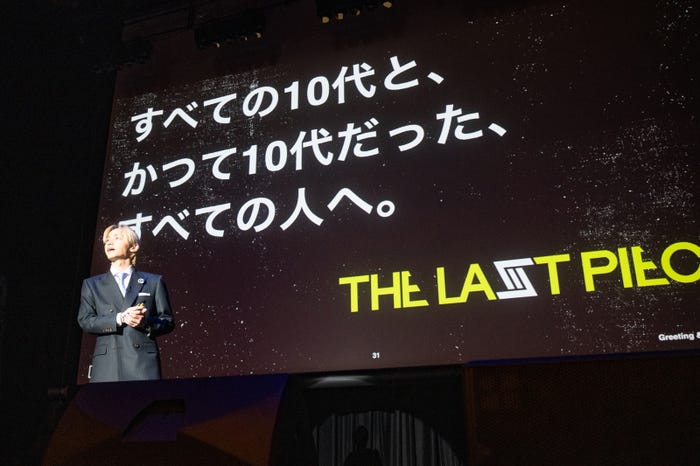 SKY-HI/BMSG「Greeting & Gathering’25」(提供写真)