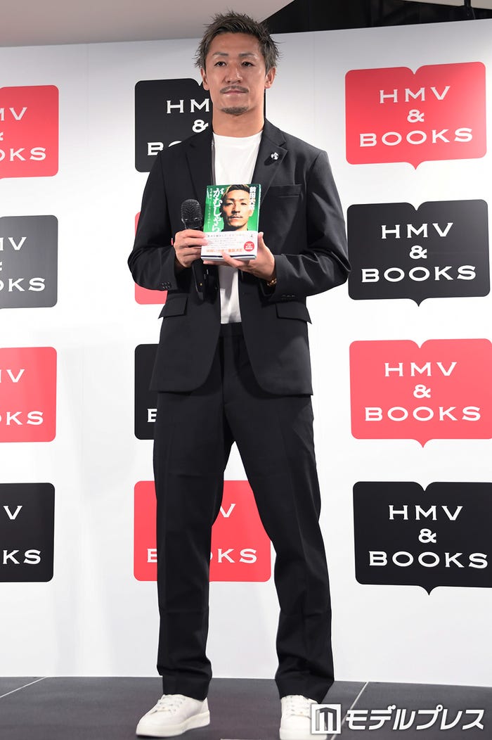 前田大然選手(C)モデルプレス
