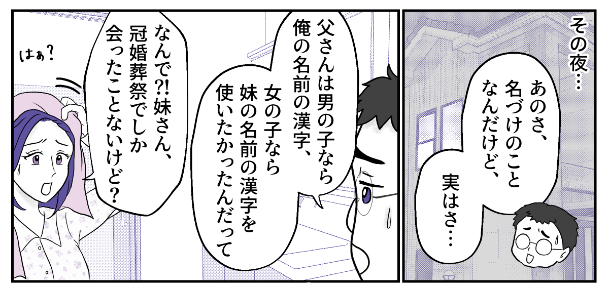4−3−1