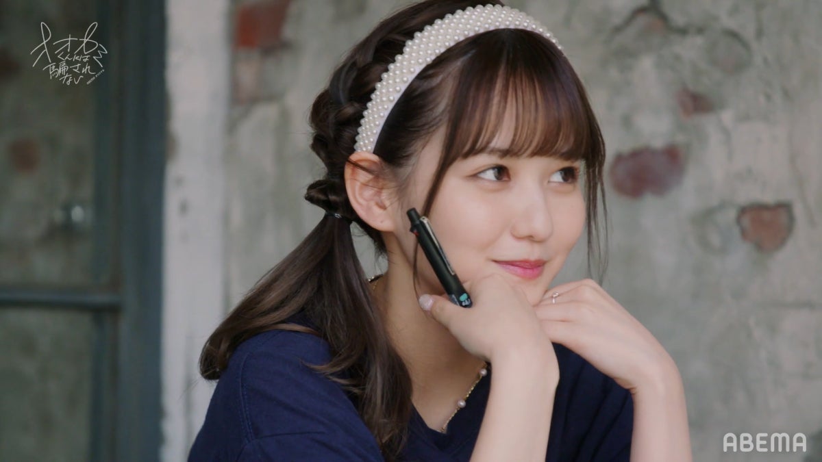 佐藤ノア『オオカミくんには騙されない』第3話（C）AbemaTV, Inc.