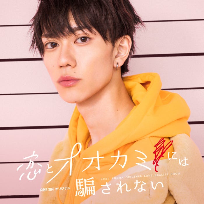 樋口晃平(C)AbemaTV, Inc.