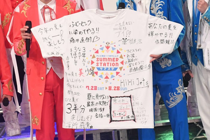 HiHi Jets&美 少年の意気込みを書き込んだ巨大Tシャツ (C)テレビ朝日