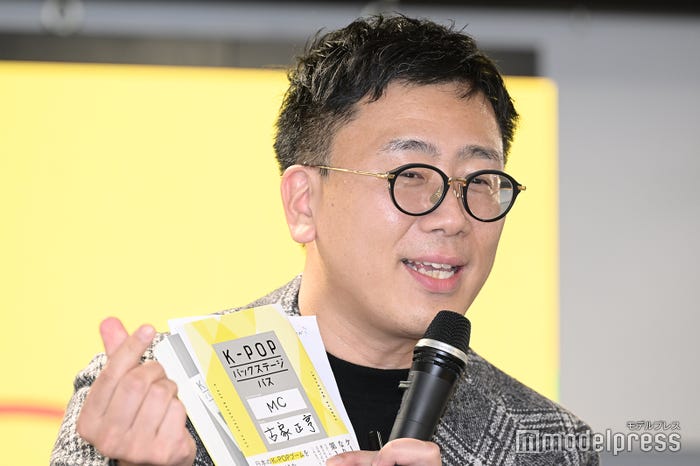 古家正亨(C)モデルプレス