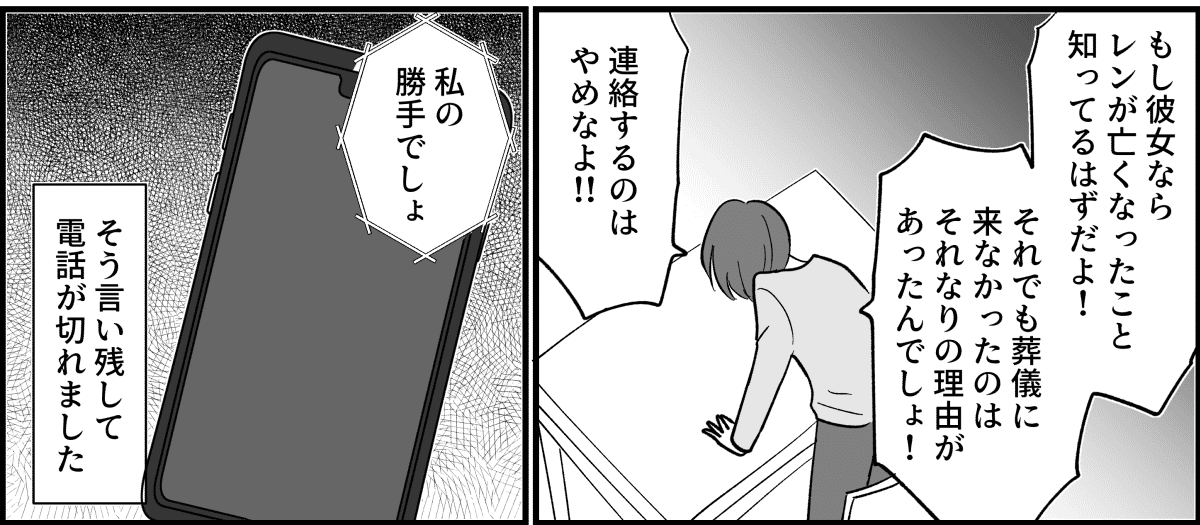 4_2_3