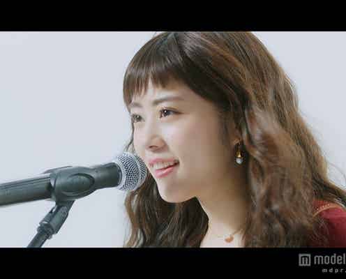 高畑充希、歌声・演奏・演技で圧倒 魅力満載MV公開