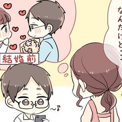 なんでこの人と結婚したんだっけ?つい考えてしまった瞬間