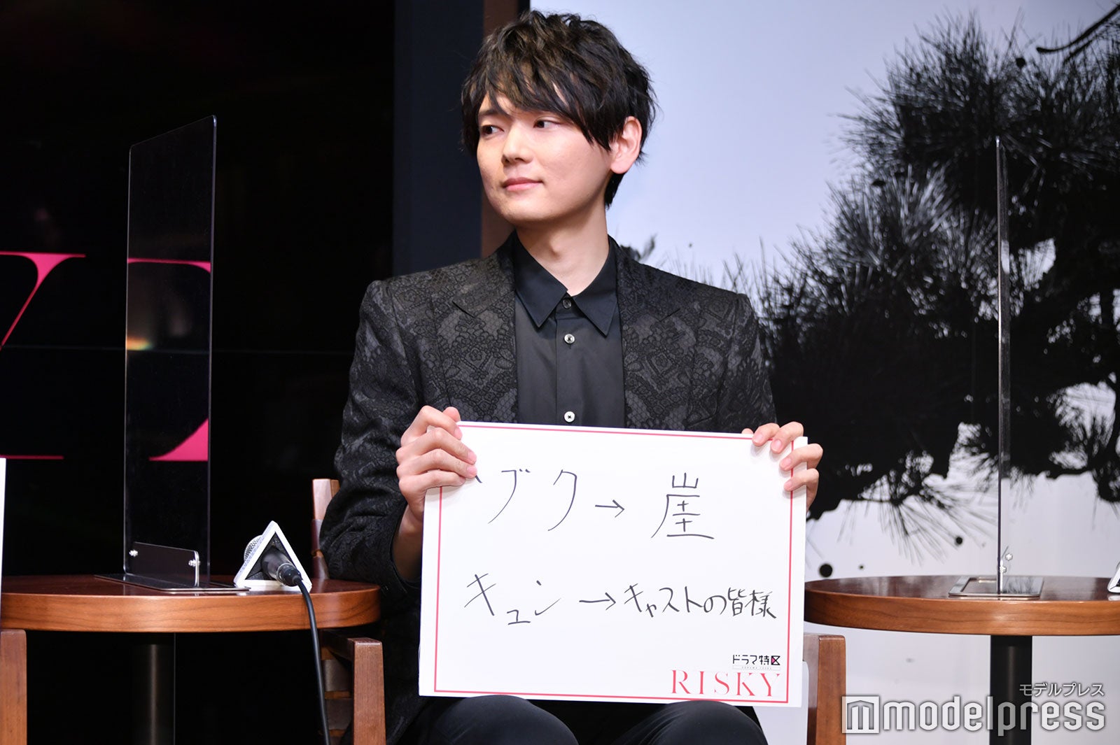 古川雄輝（C）モデルプレス