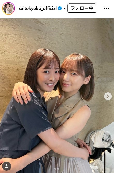 齊藤京子Instagramより