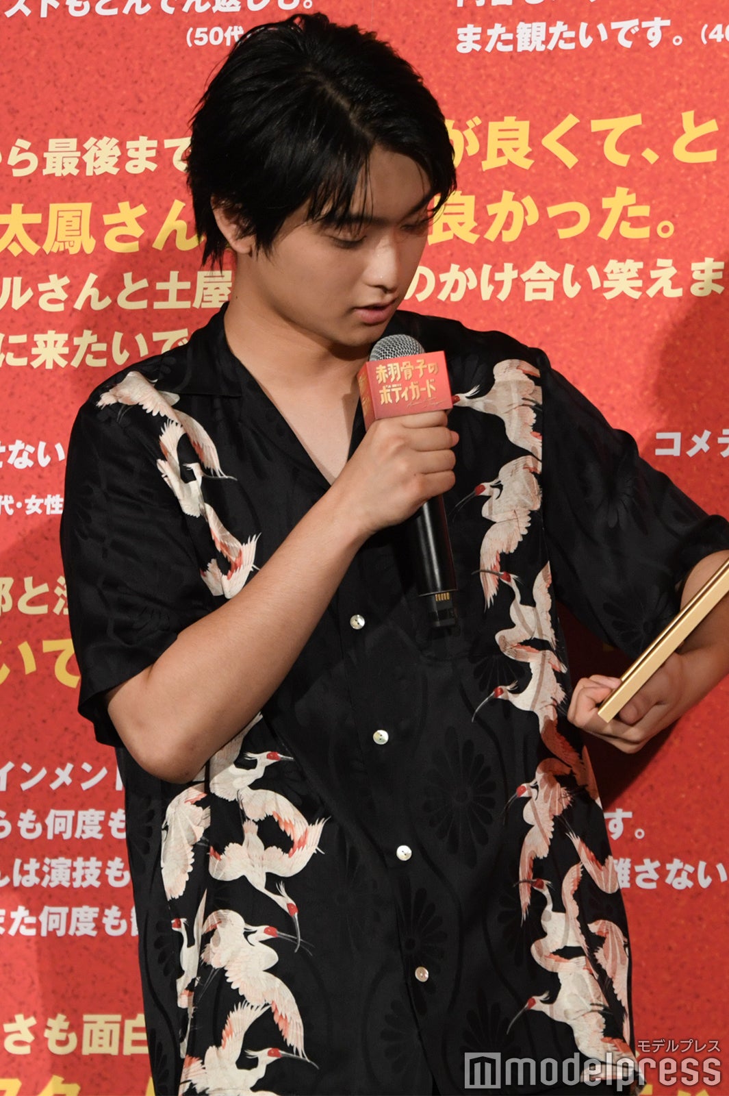 奥平大兼（C）モデルプレス