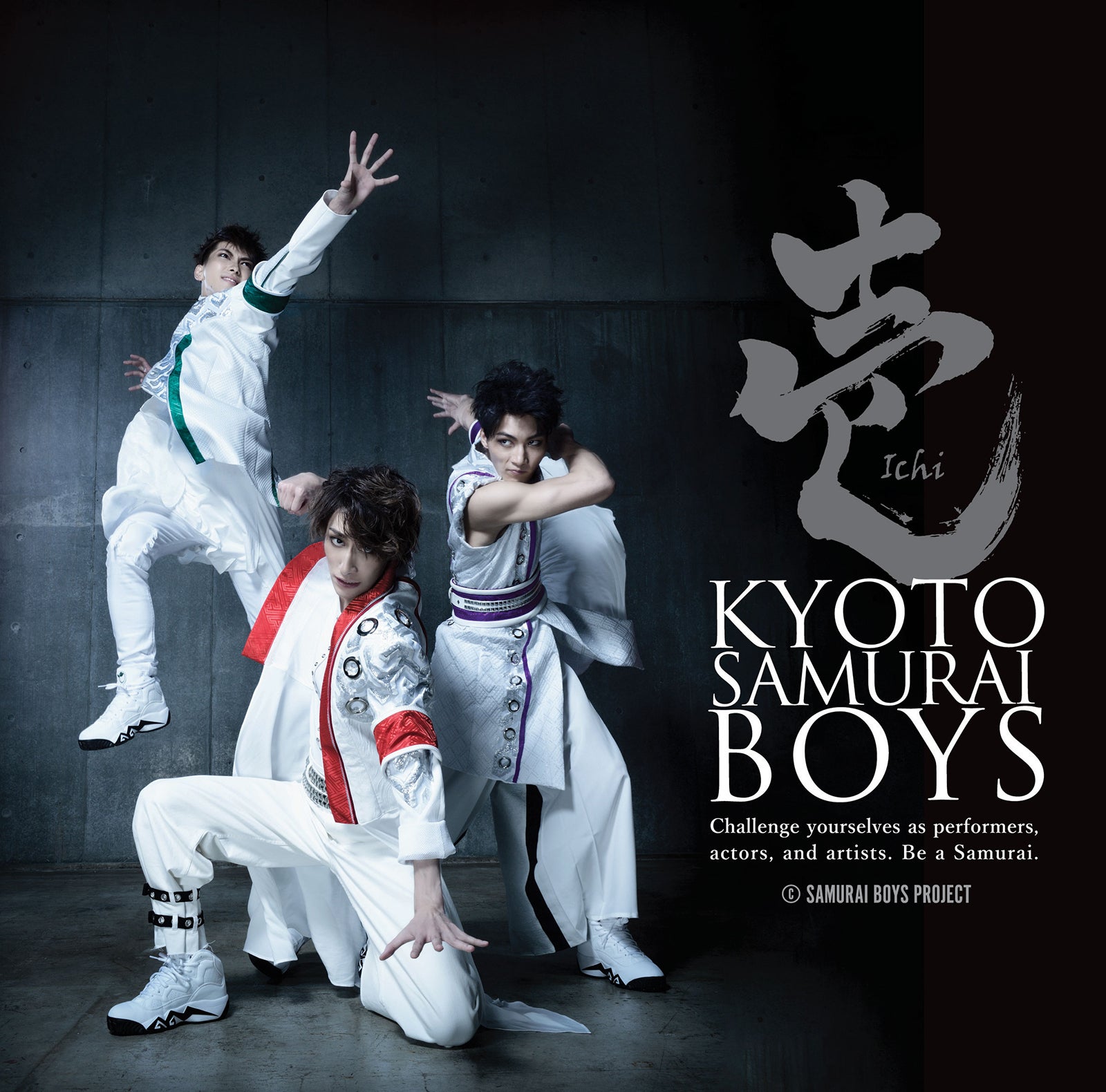 KYOTO SAMURAI BOYS、CDデビューアルバム「壱」詳細発表