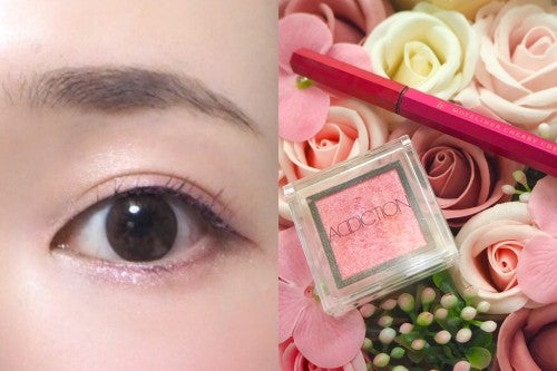 下まぶたにONでおしゃれEYESに