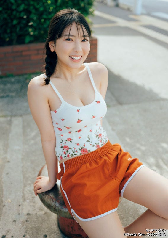 沢口愛華(C)講談社