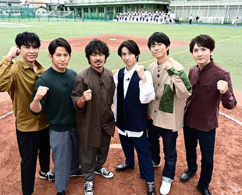 「V6の愛なんだ2020」放送日&内容を発表