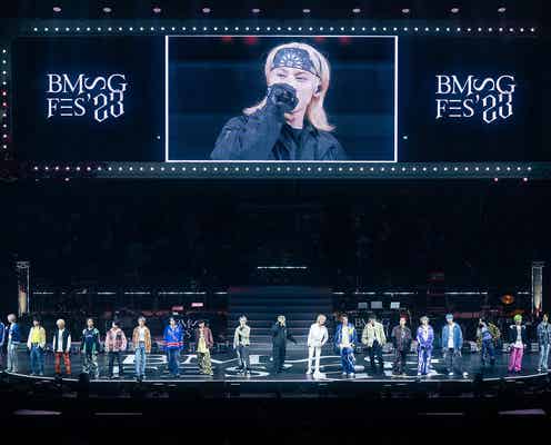 SKY-HI・BE:FIRSTら「BMSG FES’23」に総勢23人集結 グループの垣根越えた特別ユニット結成