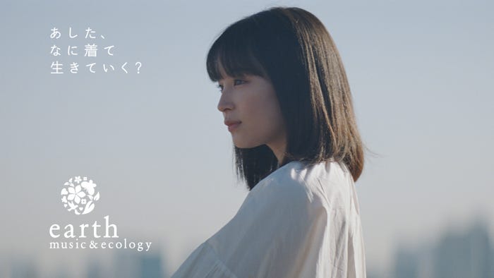 広瀬すず(提供画像)