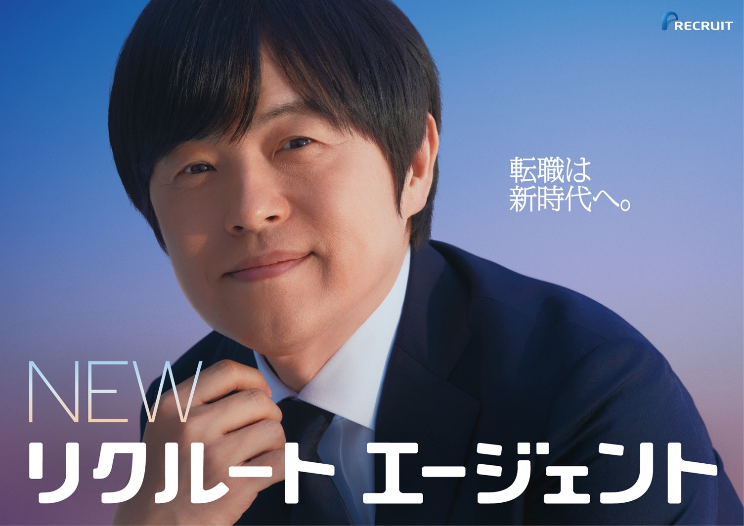 バカリズム（提供写真）