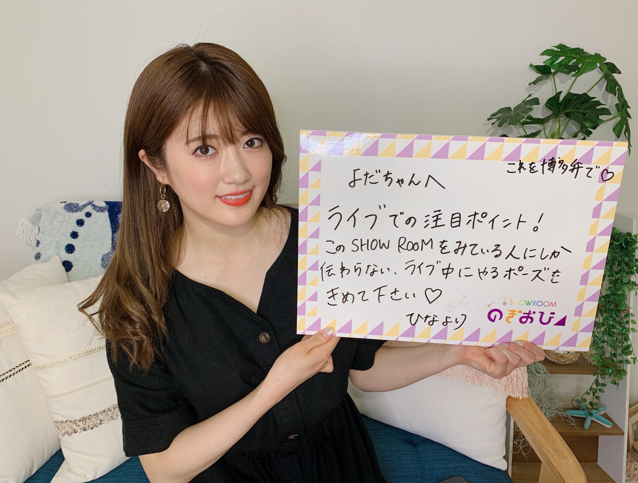 樋口日奈（提供写真）