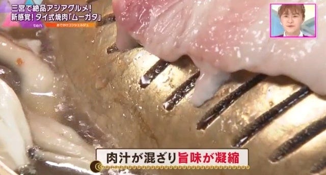 【神戸】ネクストヒットになるかも!?