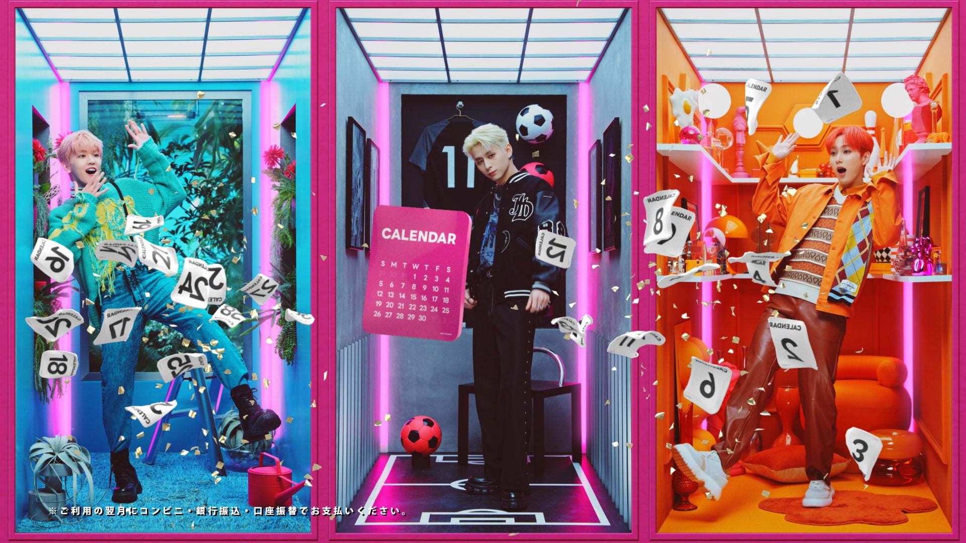 高塚大夢、西洸人、尾崎匠海 （提供写真）