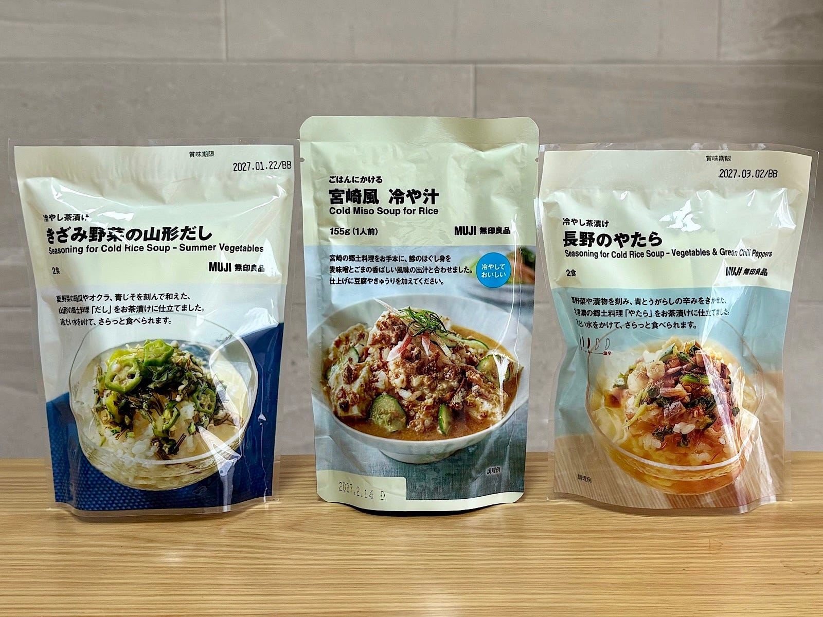 夏季限定商品！