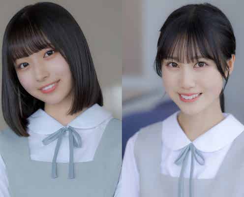 日向坂46新メンバー五期生「6回目のひな誕祭」で紹介へ 大野愛実&鶴崎仁香の手書きプロフィールも公開