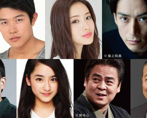 石原さとみ、嵐・大野智主演映画で妻役に Hey! Say! JUMP知念侑李ら新キャスト発表<コメント到着>