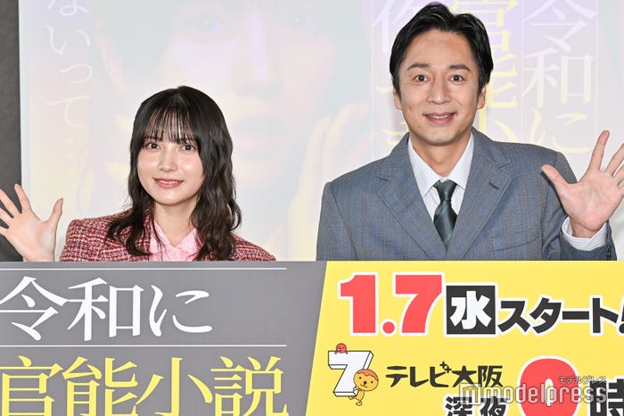 徳井義実、桃月なしこ(C)モデルプレス