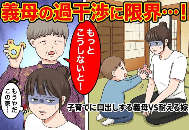 親戚の集まりで…嫁の手料理を“見下す”義母＆義姉。しかし⇒【ニコッ】嫁がたった1つの質問で、2人を黙らせた話。
