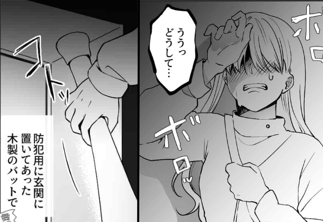 同棲中の家で…彼と“友人”が浮気中！？しかし⇒悲しみを通り越した彼女が【木製バット】を手にしたワケ。