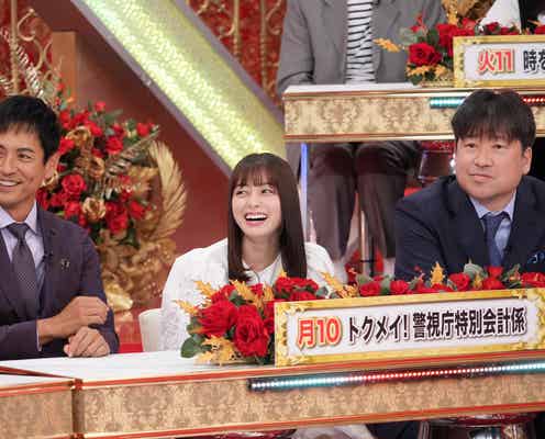 橋本環奈・今田美桜・平手友梨奈ら新作ドラマキャスト集結 NGシーン・ハプニング映像公開