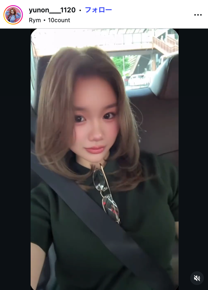 イメチェン後の中島結音/中島結音Instagramより