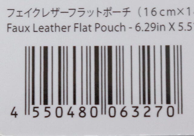 100均　ダイソー　フェイクレザーフラットポーチ　JAN　バーコード