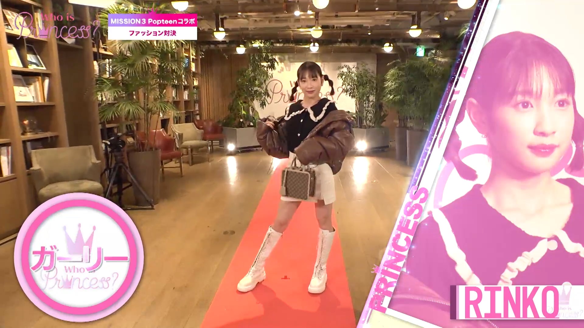 「Who is Princess？」Ep-8より（C）WIP Project