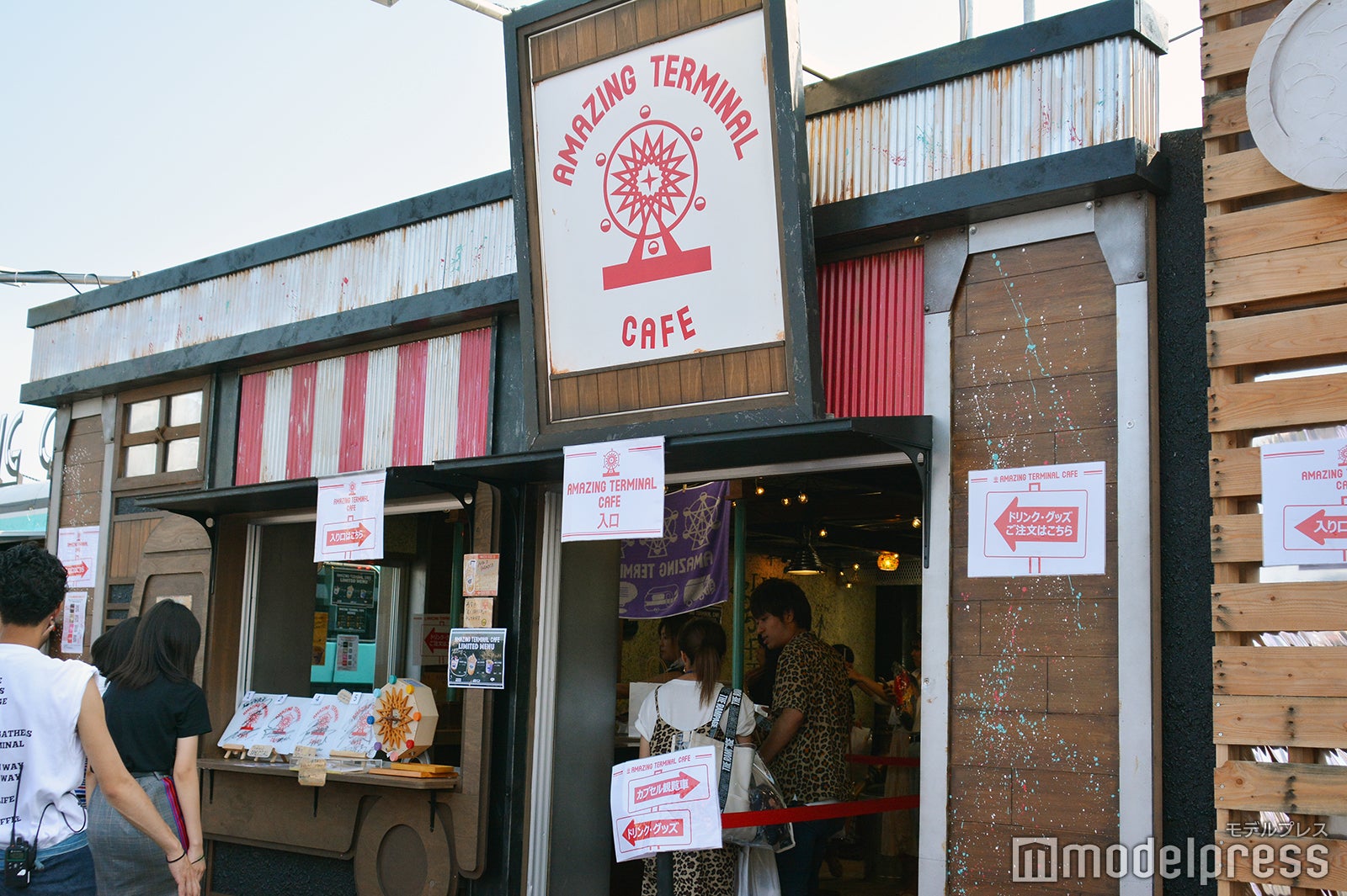 居酒屋えぐざいる PARK 10th ANNIVERSARY（C）モデルプレス