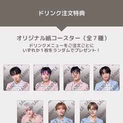 ドリンク注文特典:「オリジナル紙コースター(全7種)」(C)2024 Stream Media Corporation